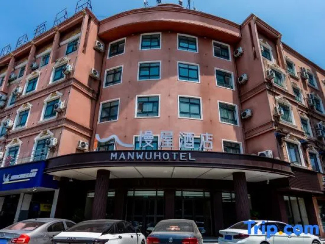 Slow House Hotel