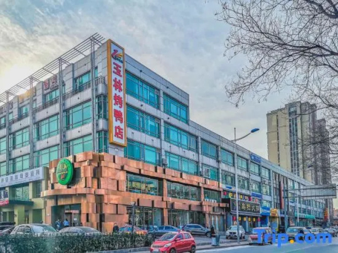 Beijing Qianyuyuandu  Hotel