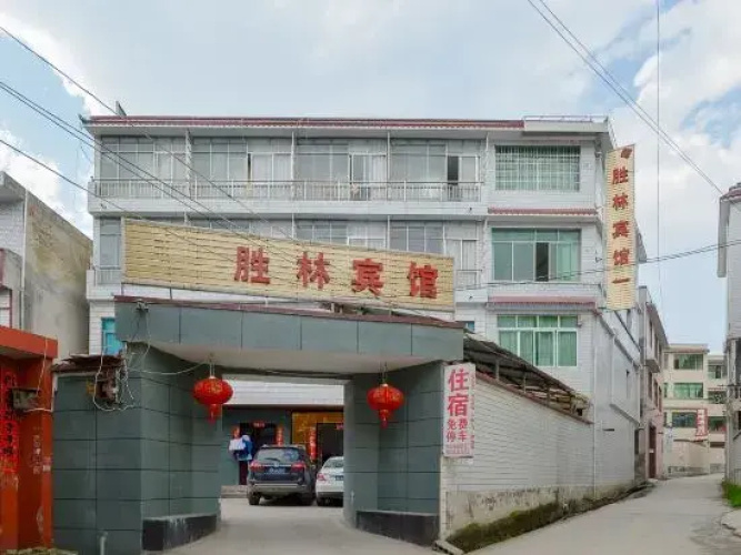 Shenglin Hotel - Anshun