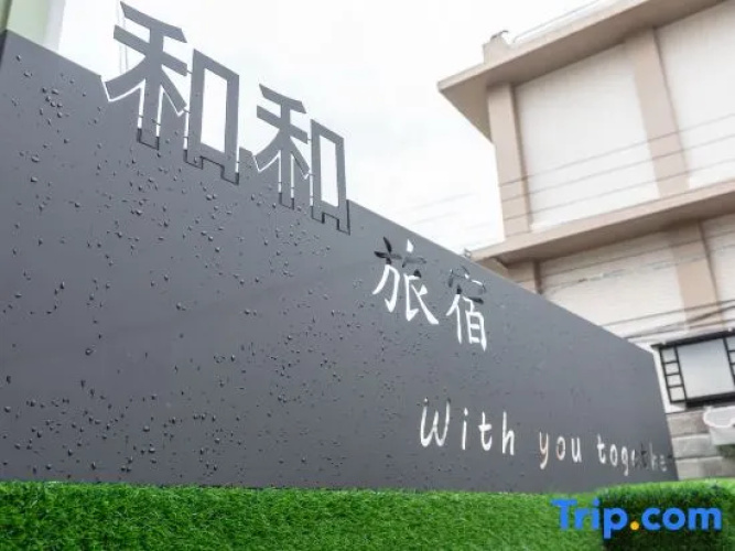 WT BnB Taichung