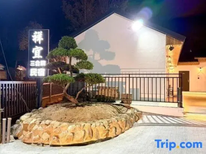 Xiang Yi Courtyard Homestay