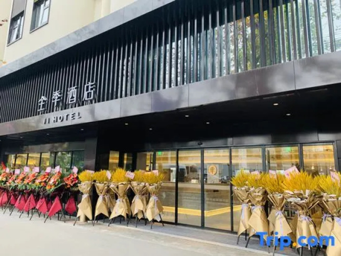 Ji Hotel (Shanghai University, Yecheng Road)