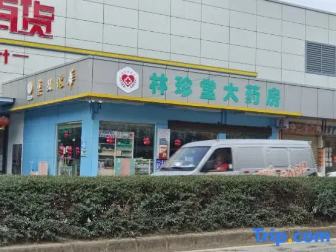 Dongguan Welcome Bin Accommodation (Daxu Road Branch)