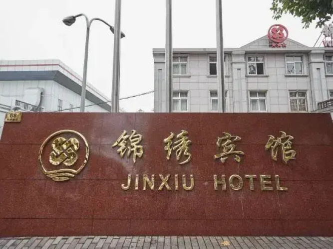 Jinxiu Hotel