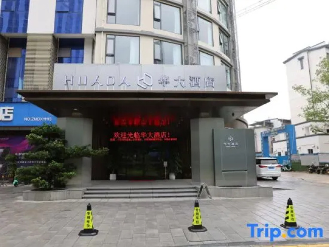 Huada Hotel