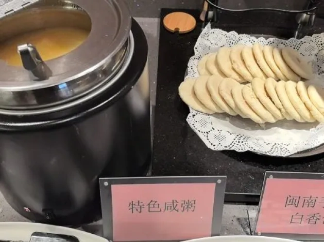 Meal