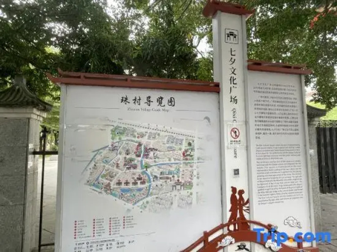 Yaxin Apartment