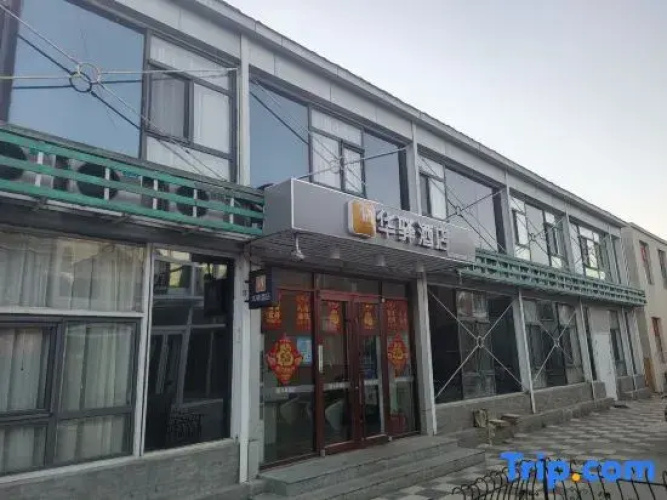 Huayi Hotel