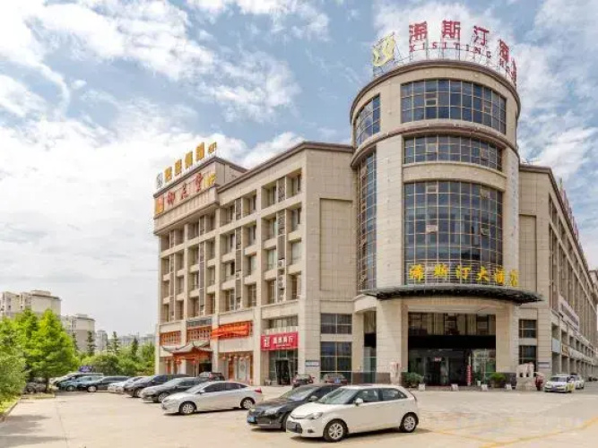 Xisiting Hotel