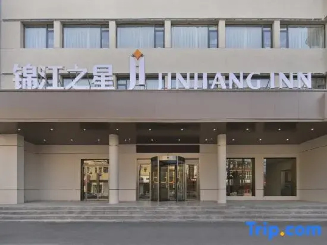 Jinjiang Hotel (Xinxiang Yanjin West Street Triangle Park)