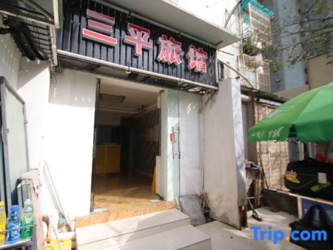 Shanghai Sanping Inn