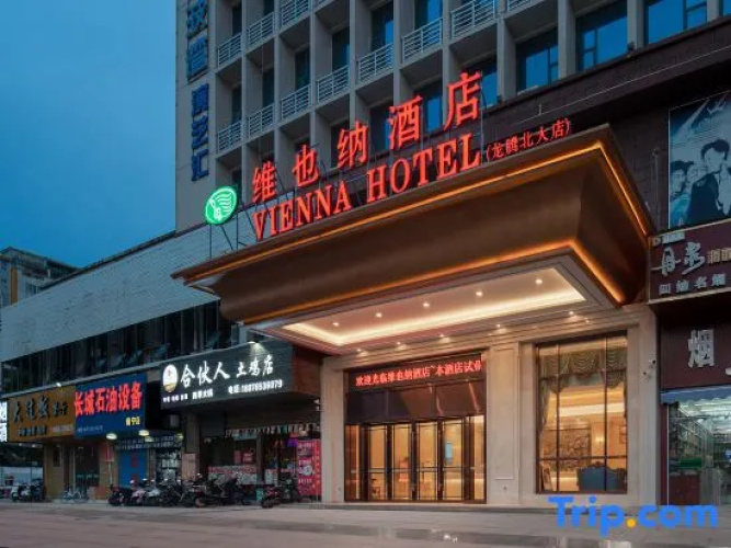 Vienna Hotel (Nanning Longteng Beida)