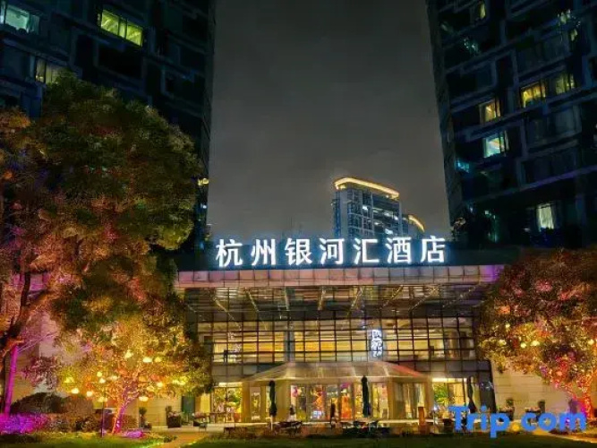 Hangzhou Oriental Galaxy Hotel.