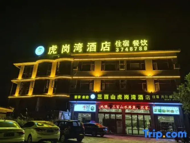 Hugangwan Hotel