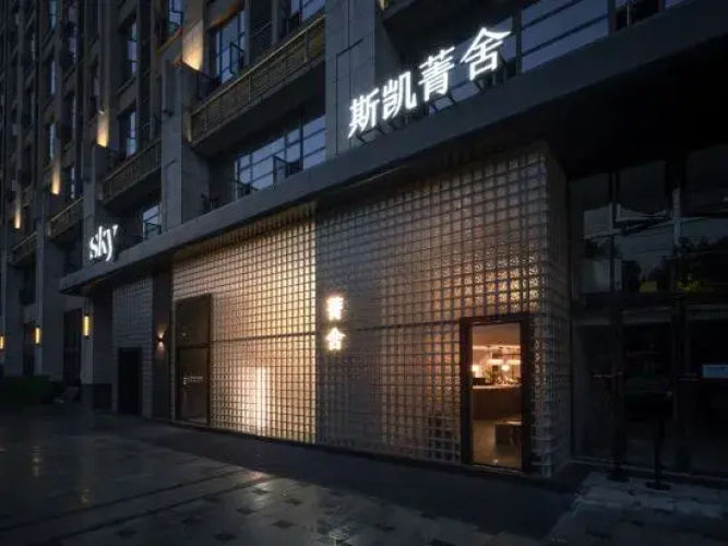 Sky Hotel