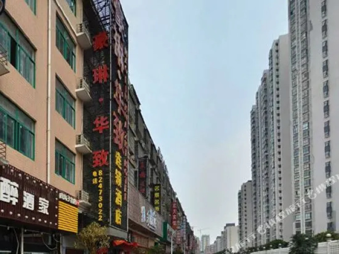 Haolin Huazhi Chain Hotel
