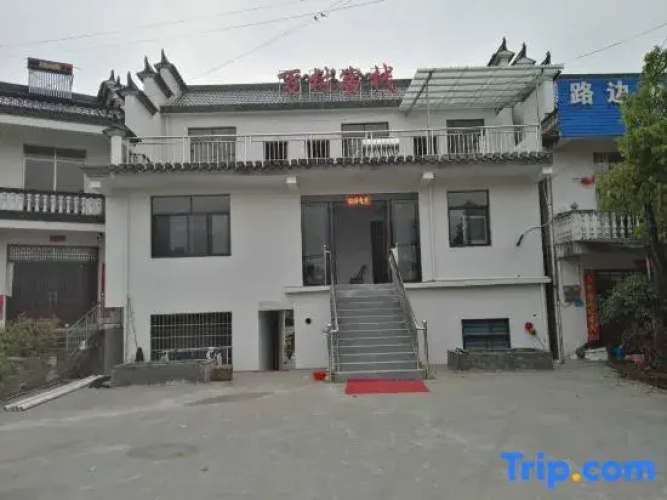 Wancun Inn, Lixian County