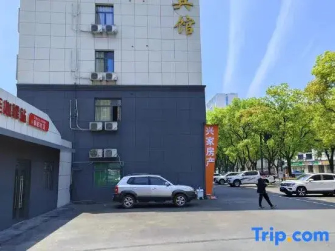 Jiajia Hotel