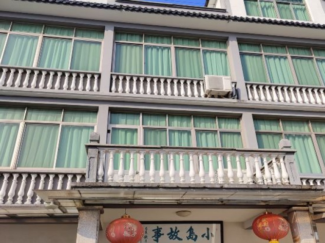 Sanshan Island Scenic Area Island Story Farmhouse