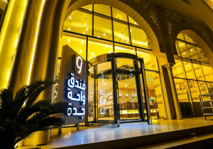 Jeddah Oasis Hotel