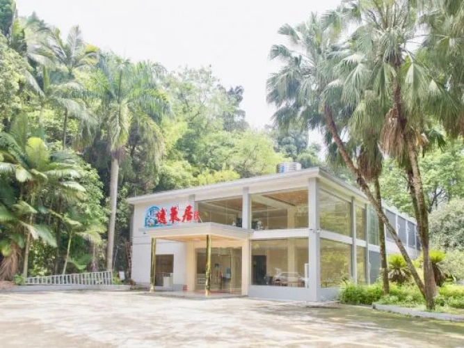 Yi Yang Ju Homestay