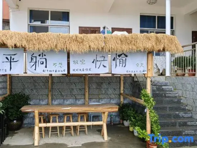 Xingkong Art Inn
