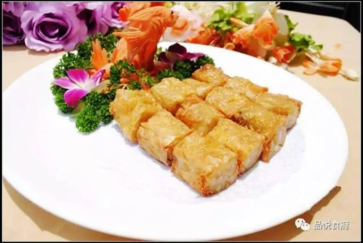 Lu Yue Hotel Guangzhou