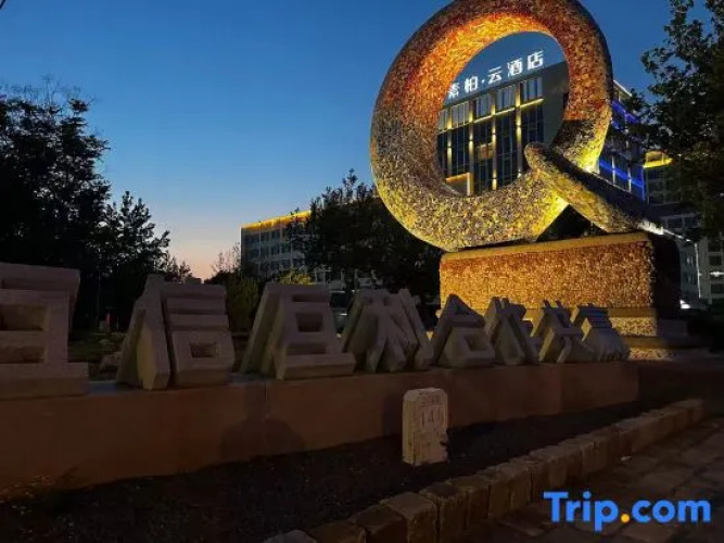 Homeinn Superior Yun Hotel (Jiaozhou)