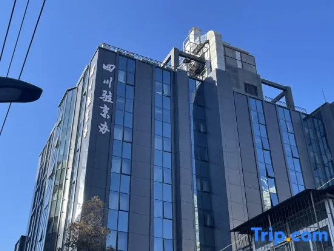 chuanjingban Hotel