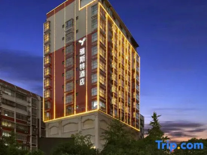 Yeste Hotel (Hechi Luocheng Bus Terminal)