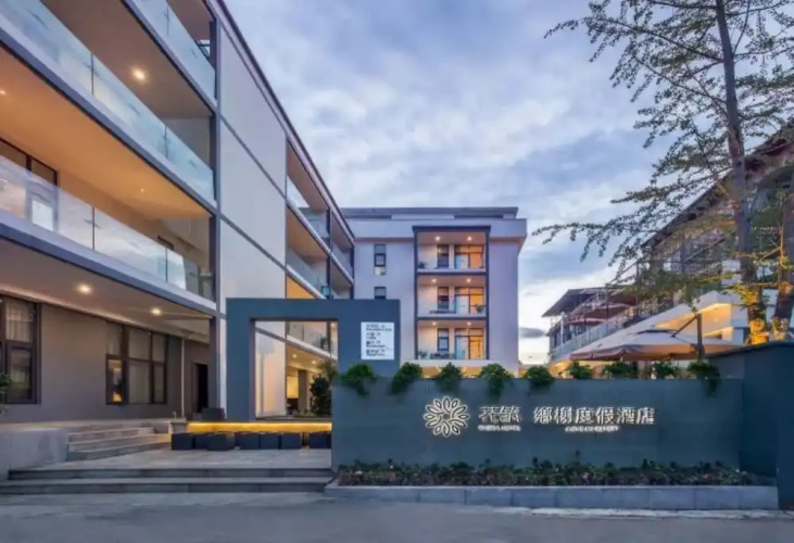 Image de l'hôtel
