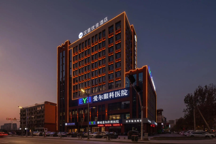 Hanting Premium Hotel Liaocheng Development Zone