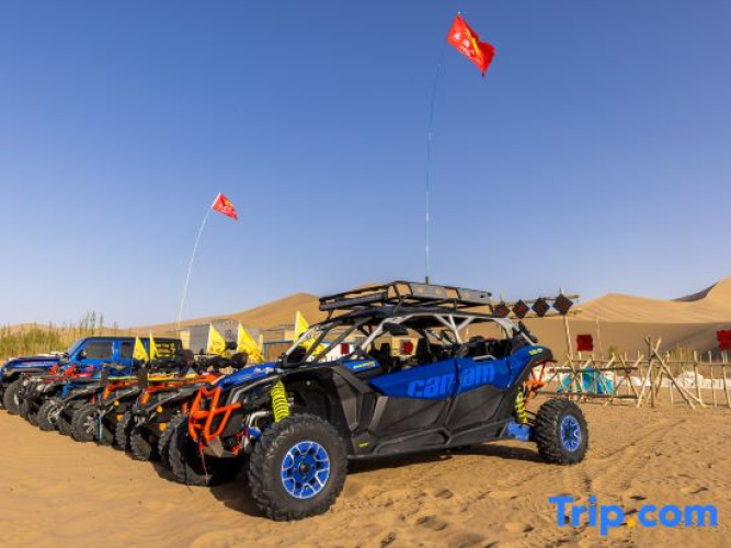 Leyou Self-driving Desert Camping Base