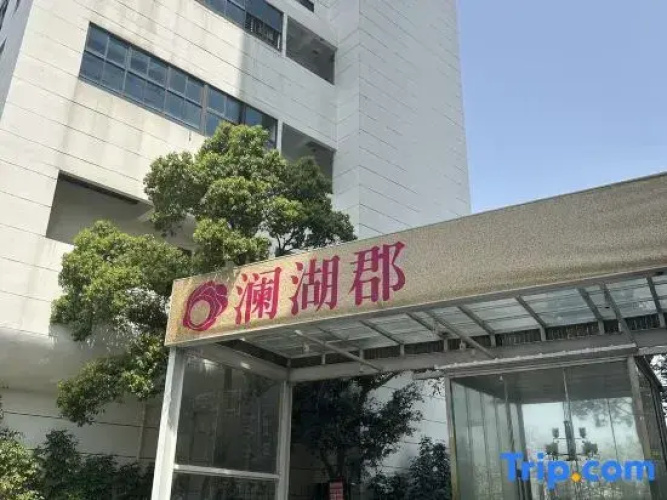 Xiaolu Chenke Meisu (Quanzhou First Hospital Zhongjun World City Branch) - Quanzhou