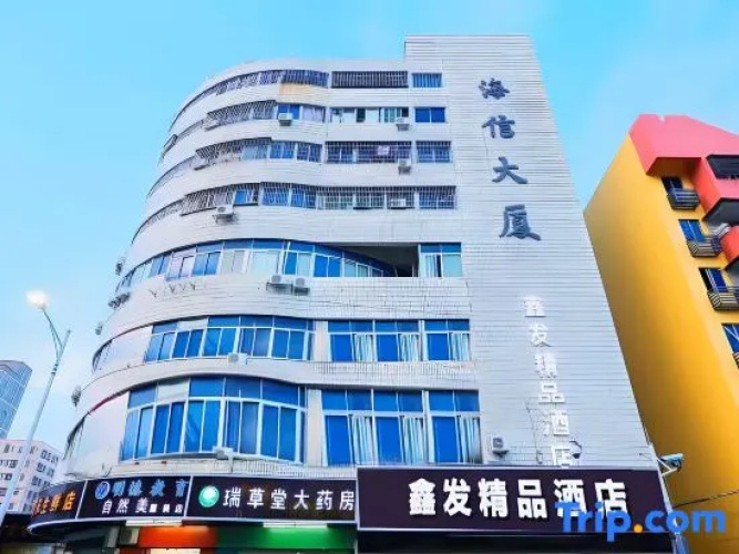 Xin Fa Theme Hotel