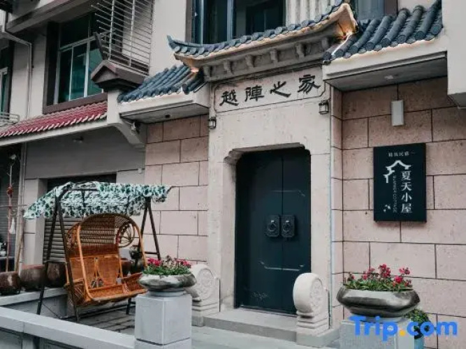 Jinyun Summer House B&B