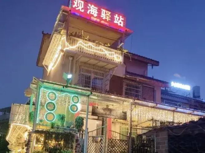 Guanhai Post S  tation