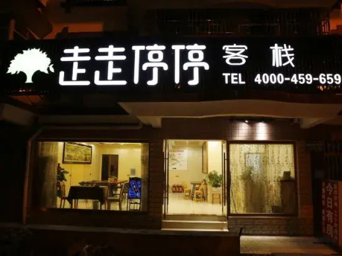 walkin hotel