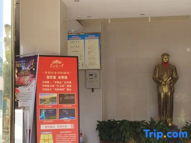 Tingyi Hotel, Lushan