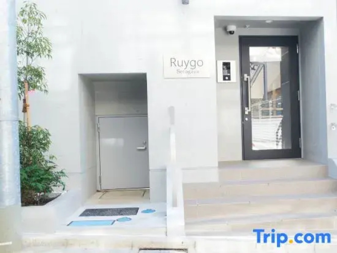 Ruygo Setagaya