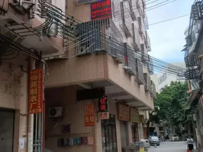 Times Apartment (Foshan Chancheng Branch)