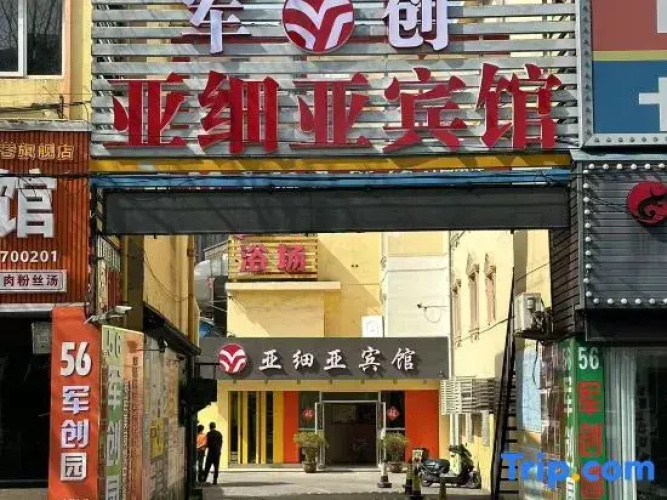 Hotelbild