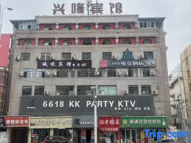 Chengyue Hotel