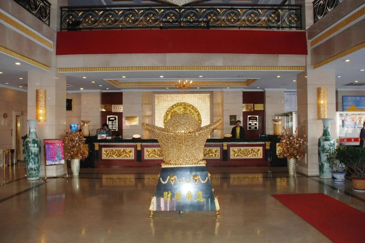 Changbaishan Hotel