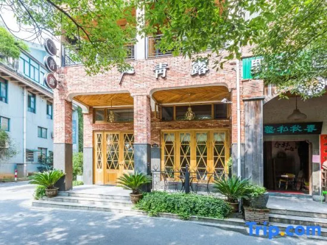 Qinglu Guesthouse