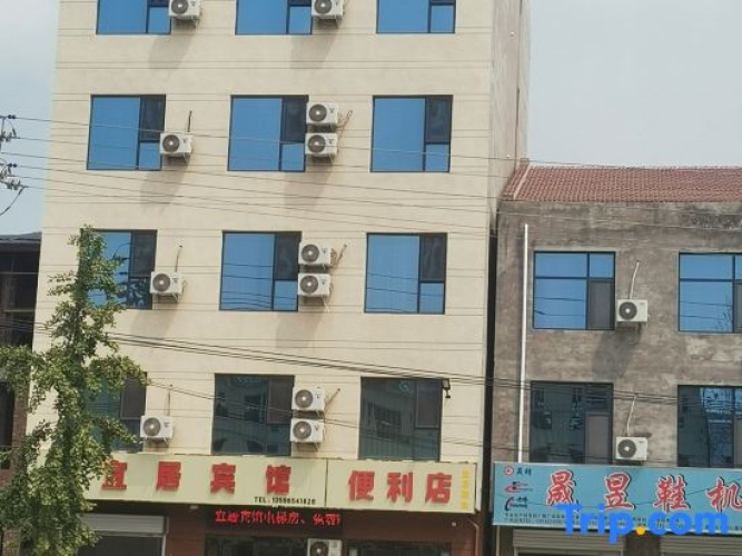 Yiju Hotel