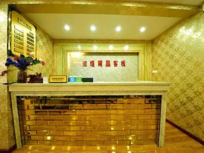 Enshixuan Boutique Inn
