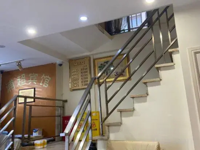 Puchao Hotel