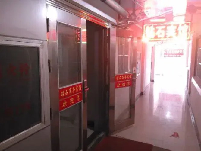 Linyi Diamond Business Hotel