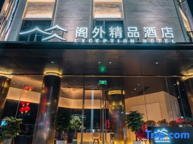 Exception Hotel